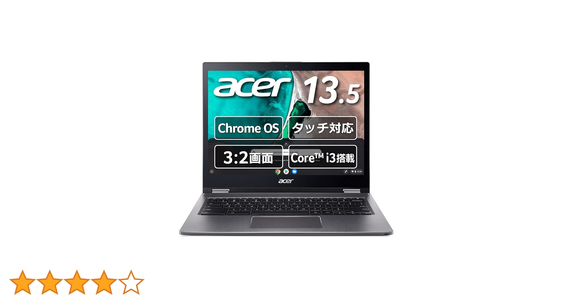 Amazon.co.jp: Chromebook クロームブック Acer ノートパソコン